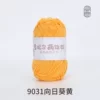 9031 sunflower