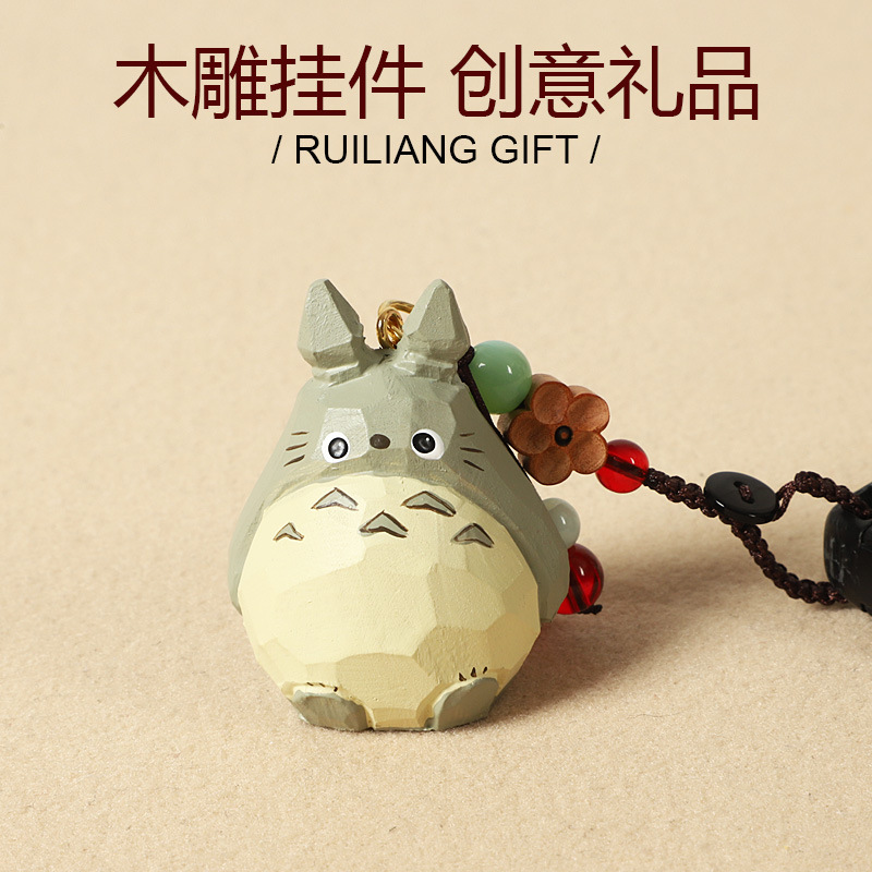 Handmade Wood Carving Totoro Car Keychain Pendant, Cute School Bag Pendant, Creative Birthday Gift for Friends Handmade Wood Carving Totoro Car Keychain Pendant, Cute School Bag Pendant, Creative Birthday Gift for Friends