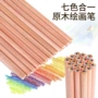 多色手绘绘画七色铅笔