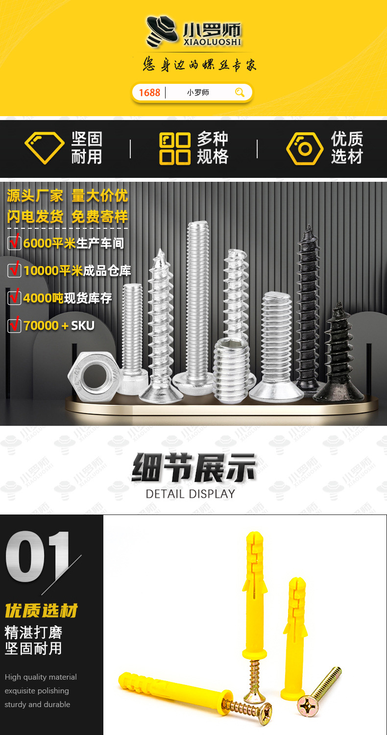 塑料膨胀 (1).jpg