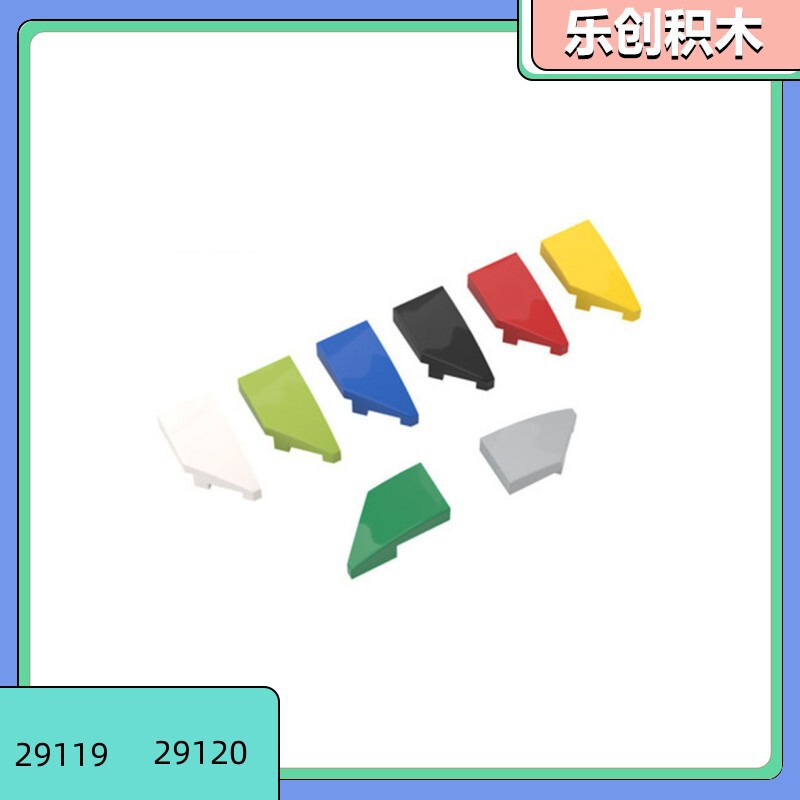 [50g for sale] Domestic 29119 Left Compatible Lego Small Particle Building Blocks Wedge Arc Surface 1*2 Angle-missing Arc