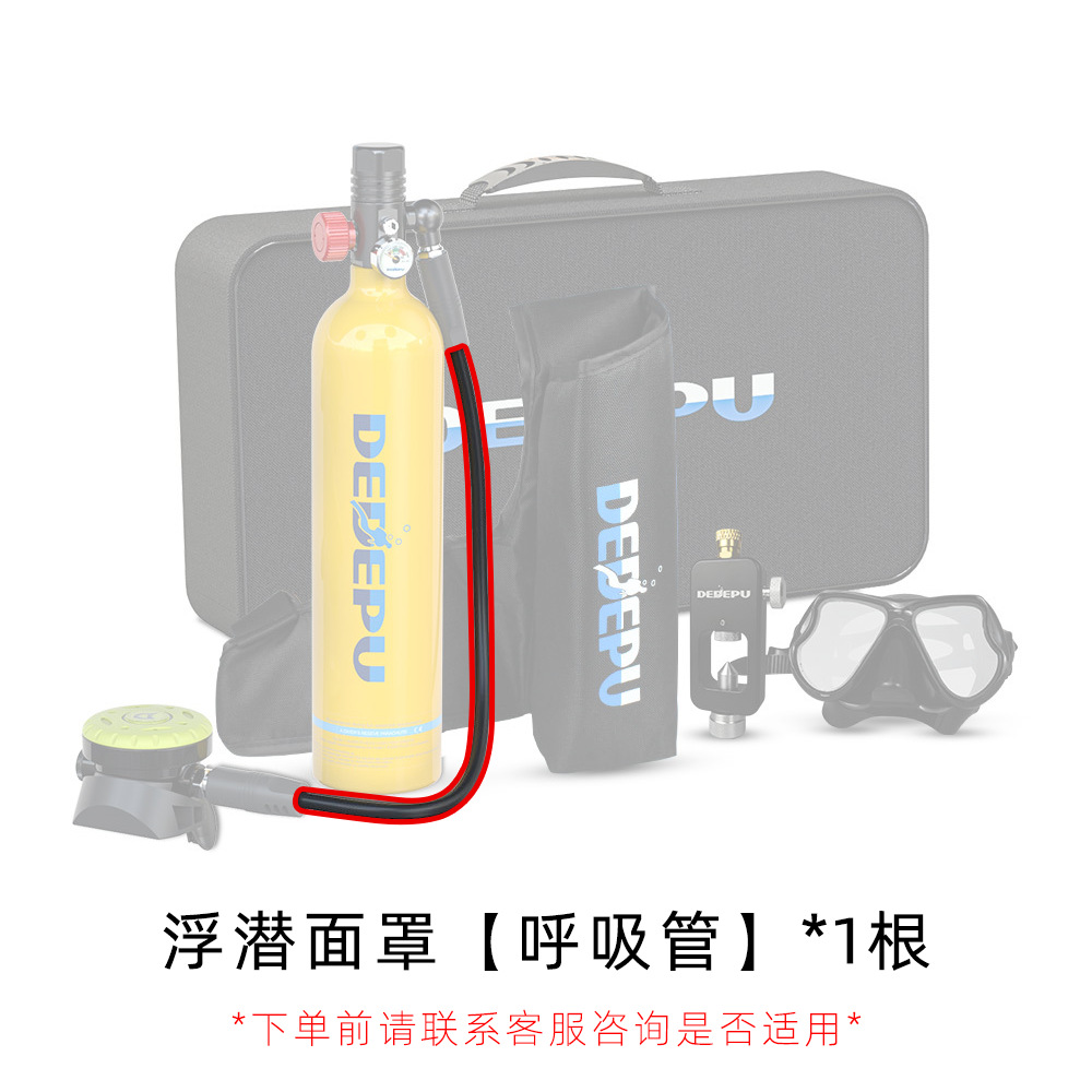 S5000B - 스노클 1개 - 검정색