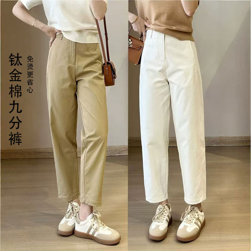 Shurout Nine-Point Banana Casual Pants 2026 Spring Women's Scythe Balloon Slimming Straight-Leg Pants for Petite Figures, Wrinkle-Resistant