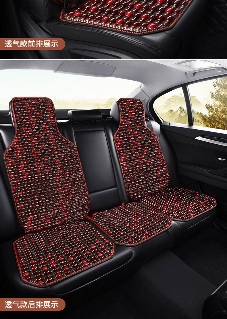 Car Wooden Bead Lumbar Support Cushion for Driving, Backrest Cushion for Driver's Seat, Breathable Lumbar Support for Summer