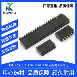 Manufacturer Customized Square Hole Header 2.54 Pitch Single and Double Row Straight Pin Patch Smt Header 40P Pin Square Hole Header