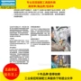 阿特拉斯气动电动拧紧螺丝刀