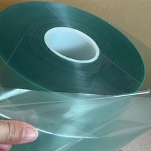 【優惠供應】0.05mm厚高透明PC薄膜卷材 雙面保護膜印刷透明PC811