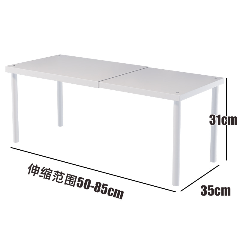 [접이식 보드] 길이 50-85CM, 너비 35CM, 높이 31CM, 단일 레이어