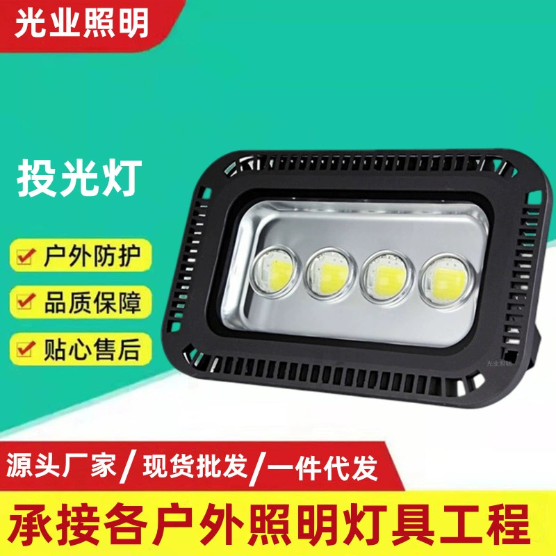 Светодиодный передвижной прожектор, лампа, освещение, световая полоса, 100W, 200W