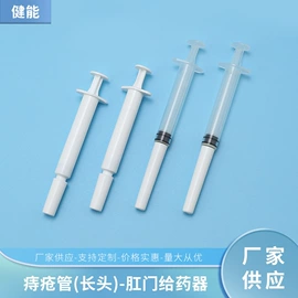 塑料瓶、壶;医药包装;化妆品包装