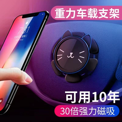 Car phone holder steering wheel gravity gyroscope