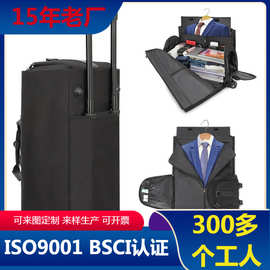新款折叠旅行西装礼服皮鞋收纳袋可手提整理袋多功能拉杆行李袋定