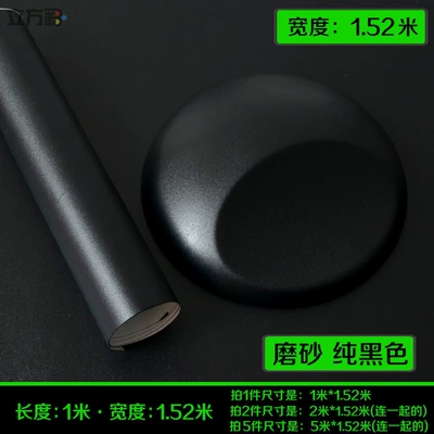 Car color change film, interior Auto Color Change Film - matte-pure-black-without-texture-length-1m-x-width-15m-default-item