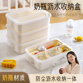 冰箱收纳盒;保鲜盒、饭盒;牙签筒