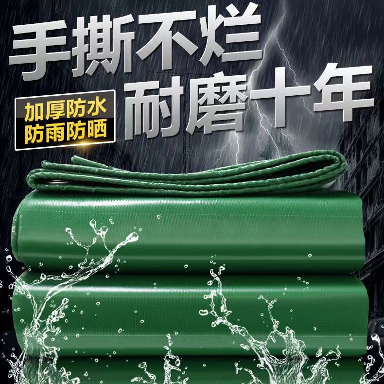 ナイフスクレーパーを厚くして耐磨耗防雨日焼け止め防水自動車屋外pvcメッシュ布キャンバス雨棚卸売りテント布|undefined