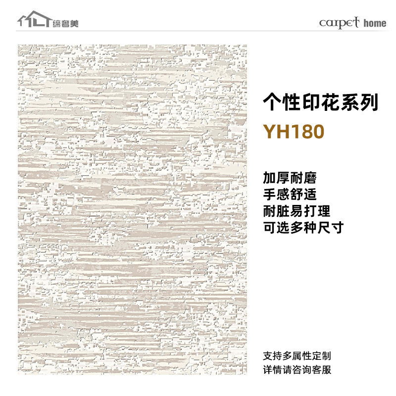 Alfombras estampadas de alta gama, hechas a medida, lavables, mezcla de lana, engrosadas, resistentes a las manchas, cobertura completa de gran superficie para sala de estar, exclusivamente para suministro transfronterizo.