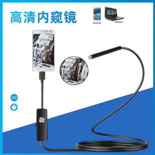 Factory Direct Sales Air Conditioning Duct Inspection Camera Waterproof Probe Computer 7mm Type-C Mobile Phone Endoscope