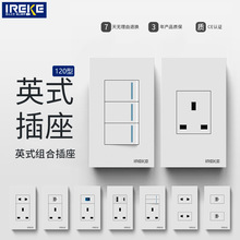 跨境120型暗装13A英式三孔USB+TYPE-C带开关墙壁面板插座香港美规