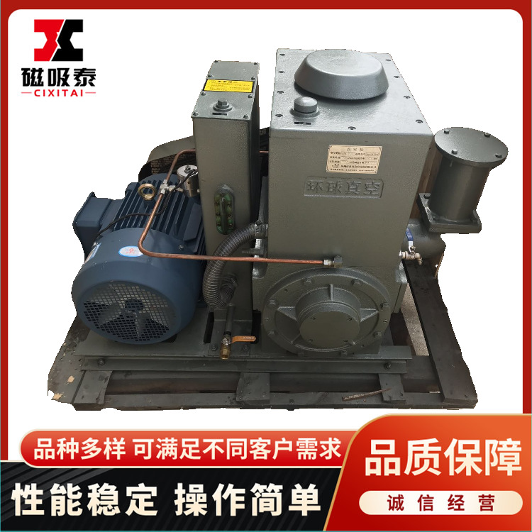 厂家供应2X旋片式真空泵 2X-30真空泵 2X真空泵