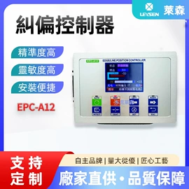 减速/变速机;包装机械配件;自动化控制