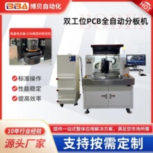 BBA㊵�ʽȫ�Ԅ��x���ְ�C �x������ �p����̨ �� PCB �匣��