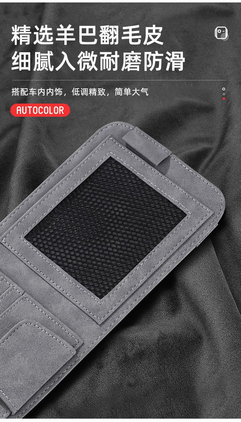 Car sun visor storage artifact multifunctional car glasses holder card storage bag card bag bill storage bag