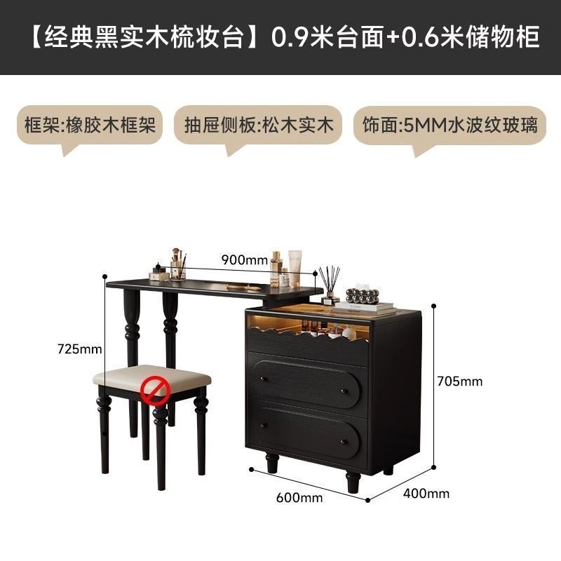 法式复古风可伸缩实木梳妆台卧室小户型斗柜现代简约中古风梳妆台|undefined