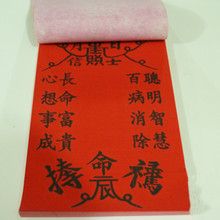 ��ֽ �����³ɼ���ֽ���鸣 ֽ�� ����ֽ