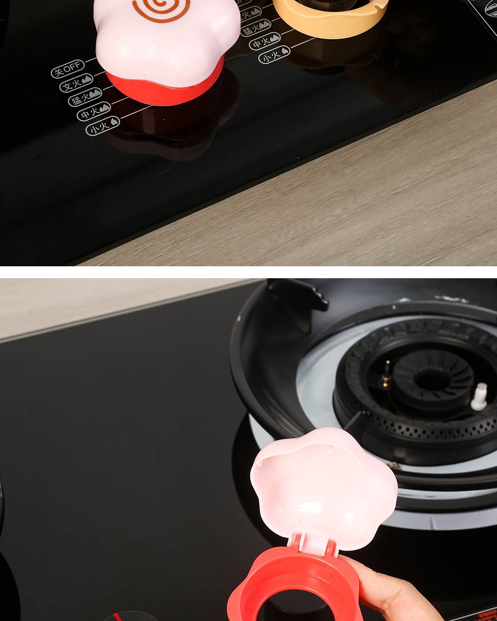 燃气灶开关保护罩3_18