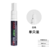 White, 8mm