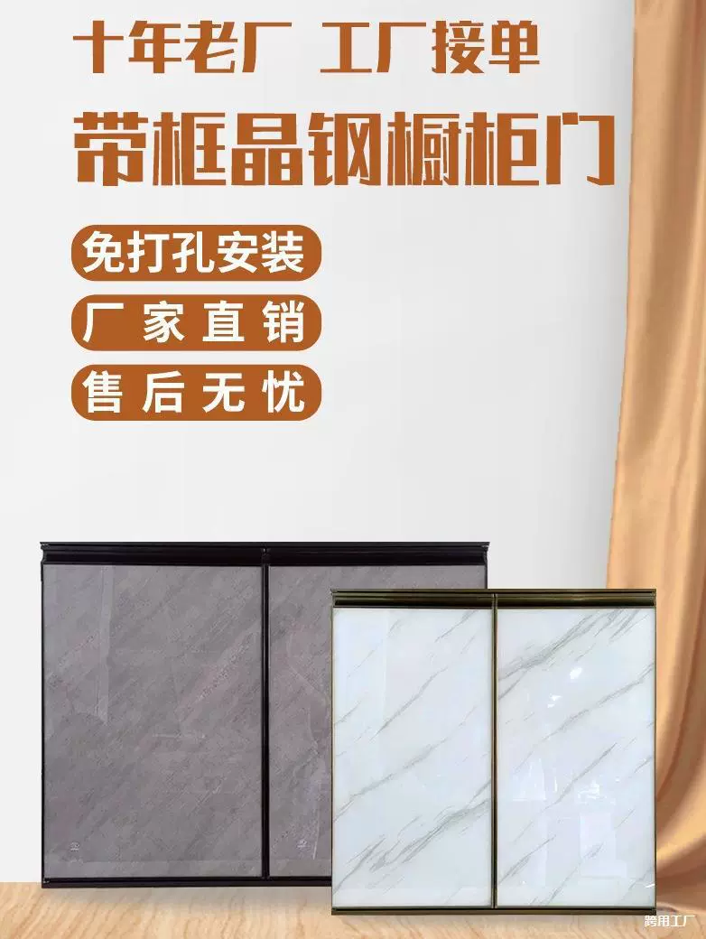 Ремонт дверцы шкафа своими руками для самодельного дома, кухни, двери из закаленного стекла, кристаллической стали, плиты, алюминиевого сплава, домашняя самостоятельная установка.