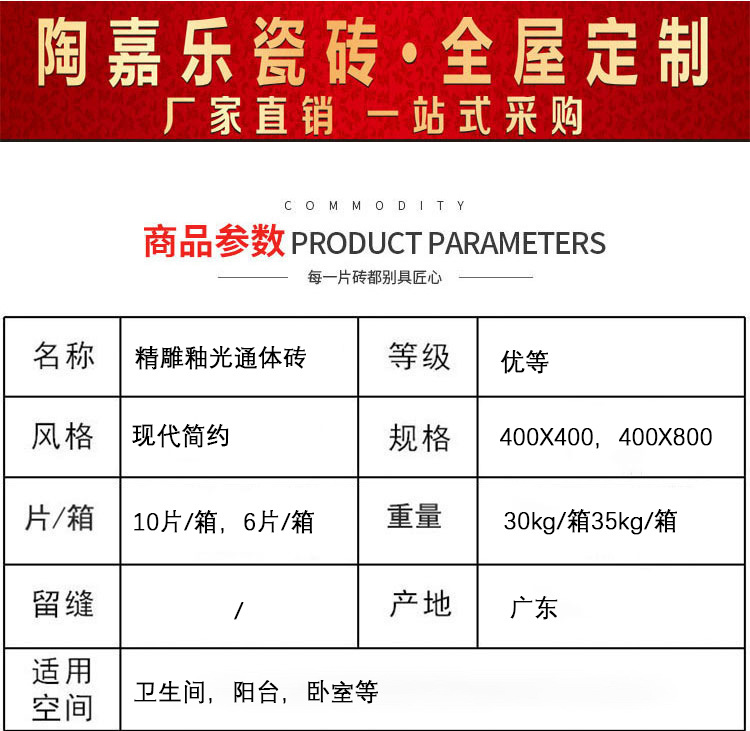 详_02.jpg