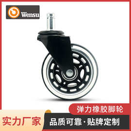 定制透明脚轮 3寸电泳插杆家具工程塑料万向静音透明卡簧脚轮
