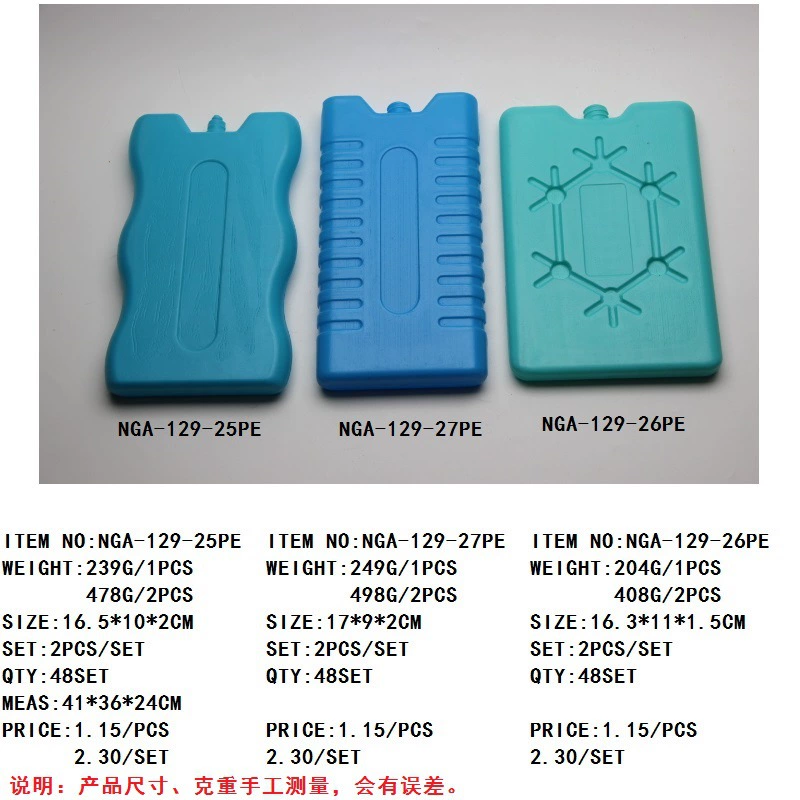 Пищевой лед большой емкости без утечки, транспортный ледяной бар/ледяная пластина/коробка для льда, быстрозамороженный ящик для льда, форма для льда