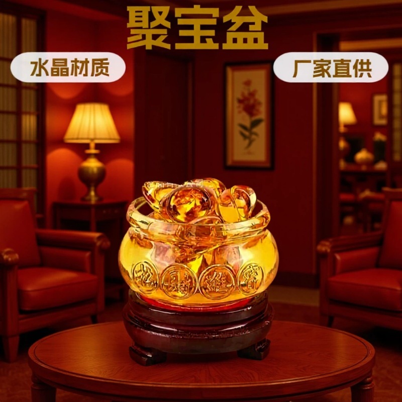 黄水晶聚宝盆水晶摆件家居客厅玄关装饰礼品乔迁开业节日送礼佳品