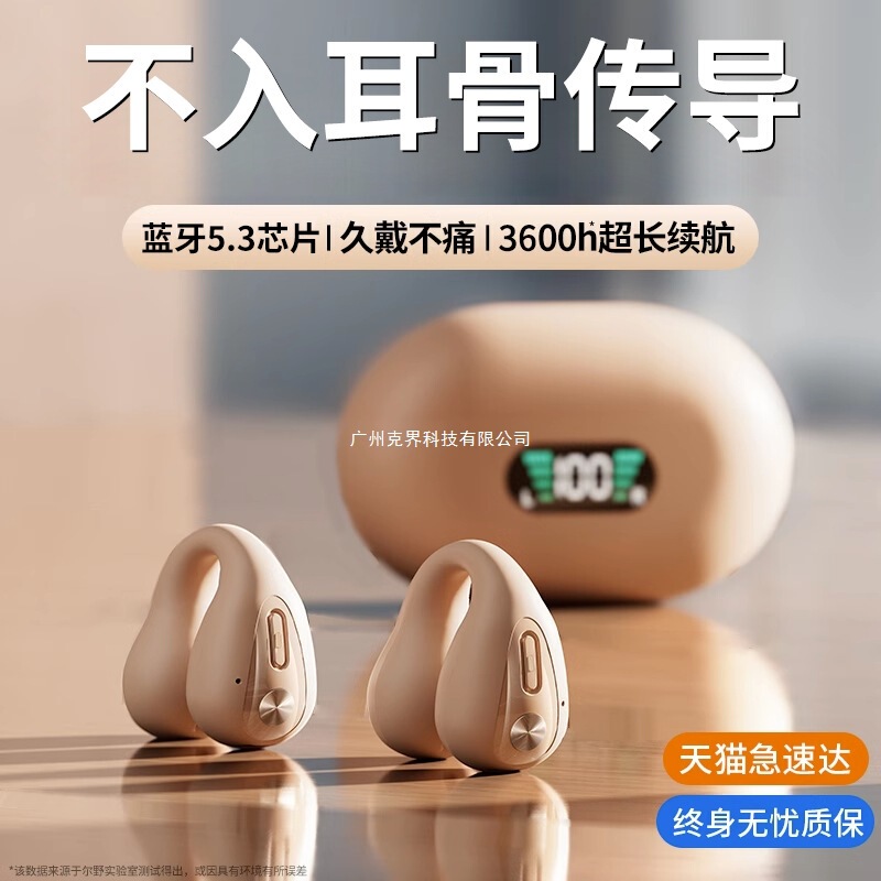 True Bone Conduction Bluetooth Headset Wireless Sports Running Non-In-Ear Clip-On Original Suitable for Sony Apple Xiaomi