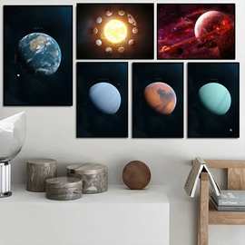 太阳系星空海报艺术客厅卧室装饰画沙发背景墙壁画布玄关帆布挂画