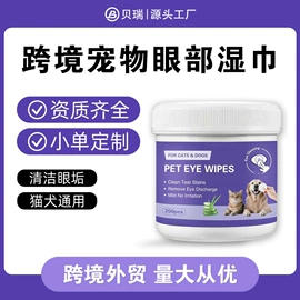 狗狗清洁;猫猫清洁;耳部清洁