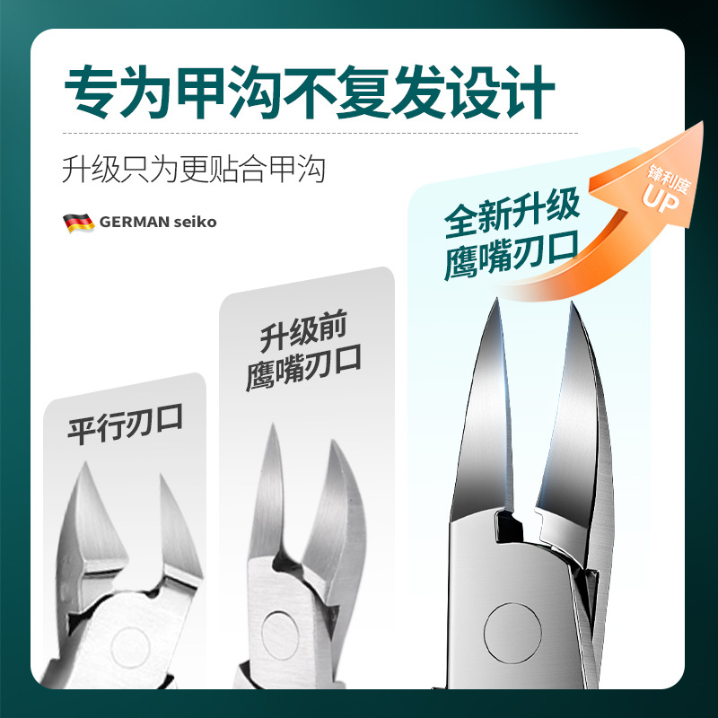 Una sola pinza de garganta gruesa, uñas de los pies, puntas de punta, recorte de uñas, cortadoras de piel muerta de trincheas de uñas caseras
