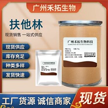 ������ԭ�� �ߺ���99% 1kg/��  1557-7-4 Ʒ�ʱ���  �ֻ�ֱ��