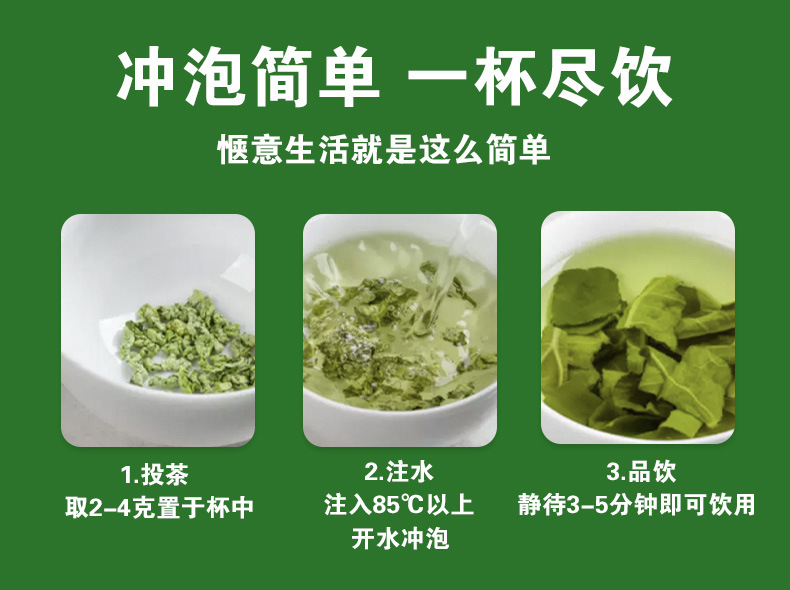 Lotus Leaf Granules (Nelumbo nucifera) — Dried Food-Herb Tea, Unsulfured, 500g Bulk preparation