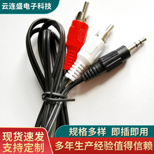 ���l��һ�ֶ�ɏ��1��RCA���l�pɏ����X���侀AV�����C�����D�Ӿ�