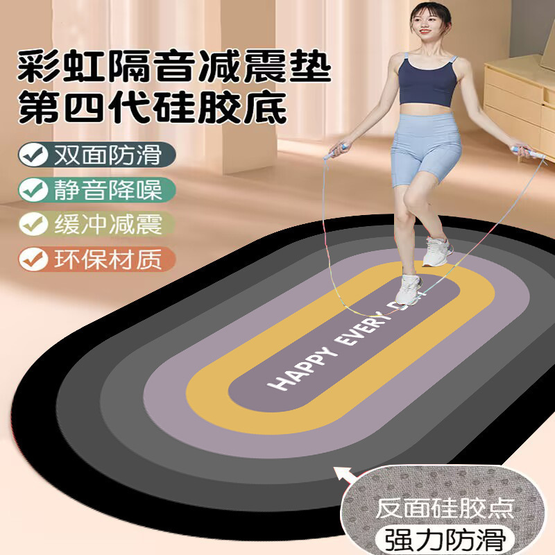 工場直販ヨガマット 子供用ヨガマット 学校用ヨガマット ジム用ヨガマット|undefined
