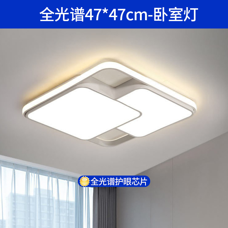 lámpara de techo sala de estar lámpara principal sensación avanzada simple moderna lámpara de dormitorio de espectro completo Zhongshan iluminación de decoración doméstica