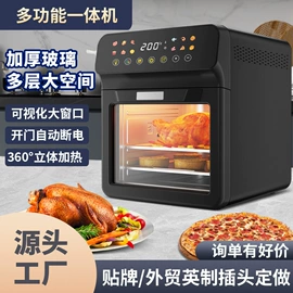 家用电炸锅;家用空气炸锅;电烤箱