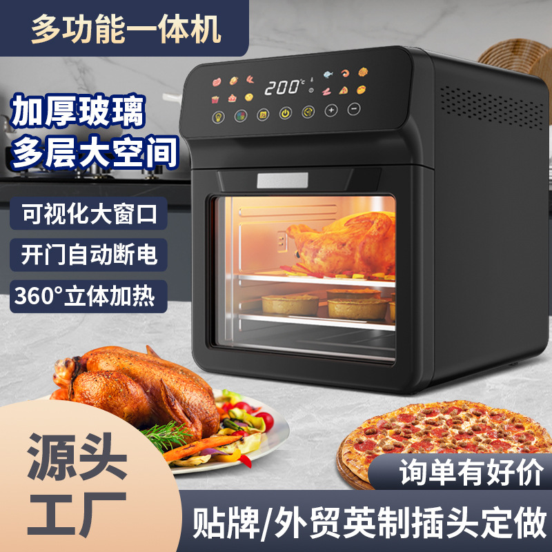 大容量智能空气炸锅家用可视出口外贸多功能电烤箱全自动电炸锅