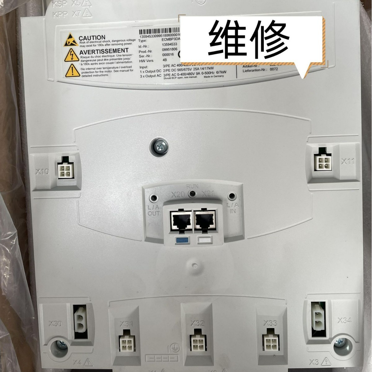 驱动器KPP 600-20 3x20 UL 伺服电源 00245213议价