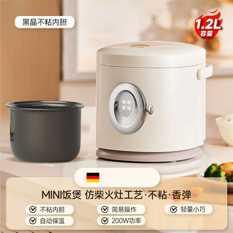 Mini olla arrocera para hogares pequeños. Olla arrocera multifuncional de 2 litros para cocinar y vaporizar, ideal para una persona en un dormitorio. Envío gratis.