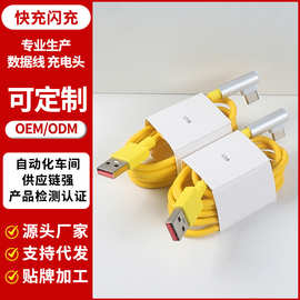 适用小米120W/67W金标数据线闪充线红米K40/50/60弯头快充线充头