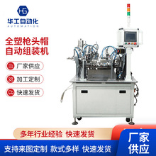 ����ȫ�ܷ����ԄӽM�b�C���z�yȫ�Ԅӷ����^ñ�M�b�Cе�Ԅӻ��O��